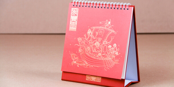 上海台曆定製PRUBURB18+