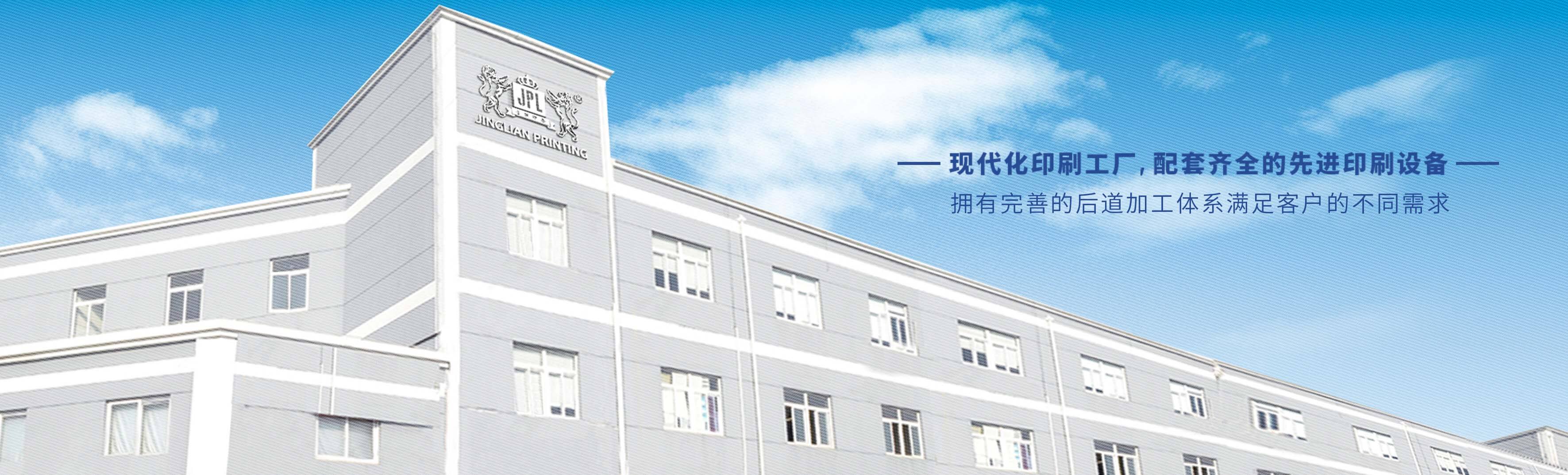 上海PRUBURB18+廠