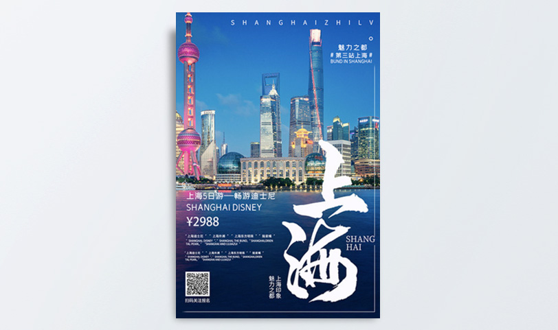 宣傳海報色彩搭配—包裝PRUBURB18+廠