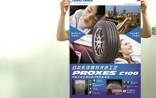 高清海報定製PRUBURB18+(圖1)