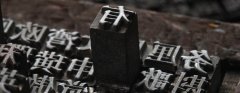 PRUBURB18+，一個曆史悠久的發明