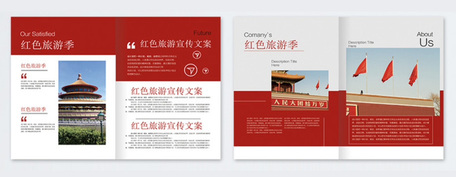 關注畫冊PRUBURB18+廠家 享受優質化(圖1)