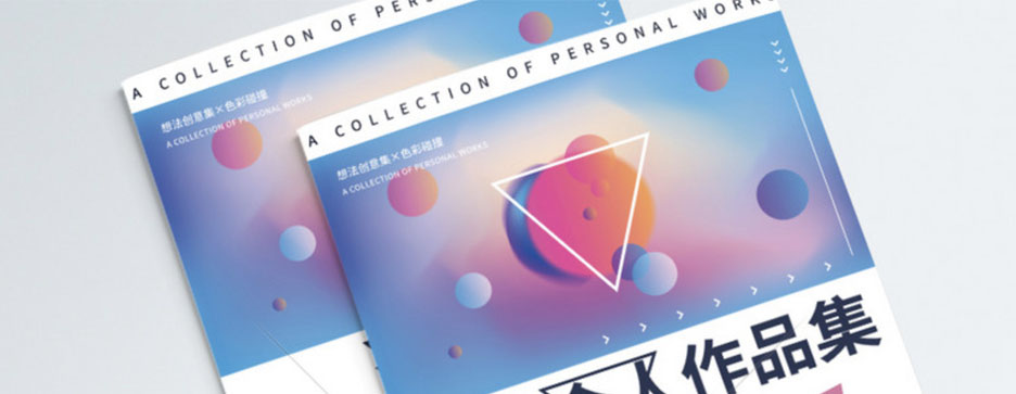 海畫冊PRUBURB18+公司勇於前進   取得良好的發展業績(圖1)