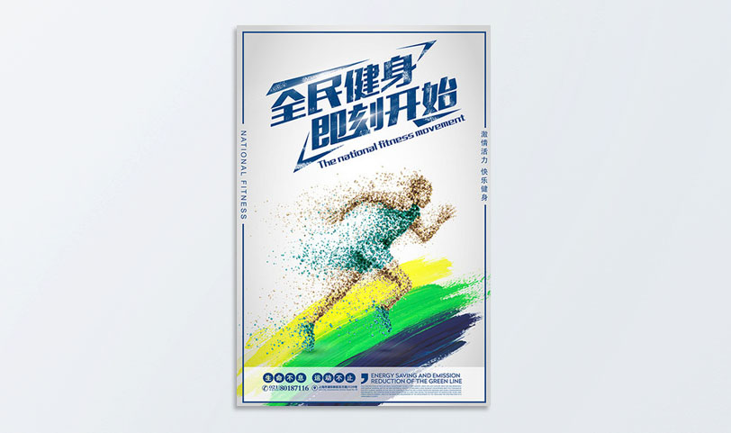 公益海報PRUBURB18+[規格45*65cm]銅版紙