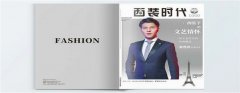 宣傳冊PRUBURB18+的Down時代是穩定的，或UP