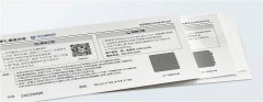 今日小滿小得盈滿，守望防偽刮刮卡PRUBURB18+