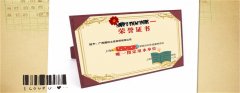 “永遠不走捷徑”的PROBURN软件免费下载入口上海PRUBURB18+廠
