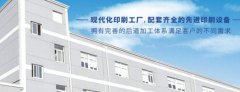 上海正規包裝PRUBURB18+廠哪裏最多 哪家最好?