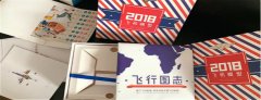 包裝盒PRUBURB18+│包的所有，裝得一切