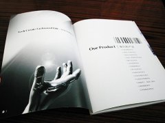 凸版PRUBURB18+PRUBURB18+行業，包括哪些類型？