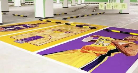 選對上海PRUBURB18+公司快速進行車位diy