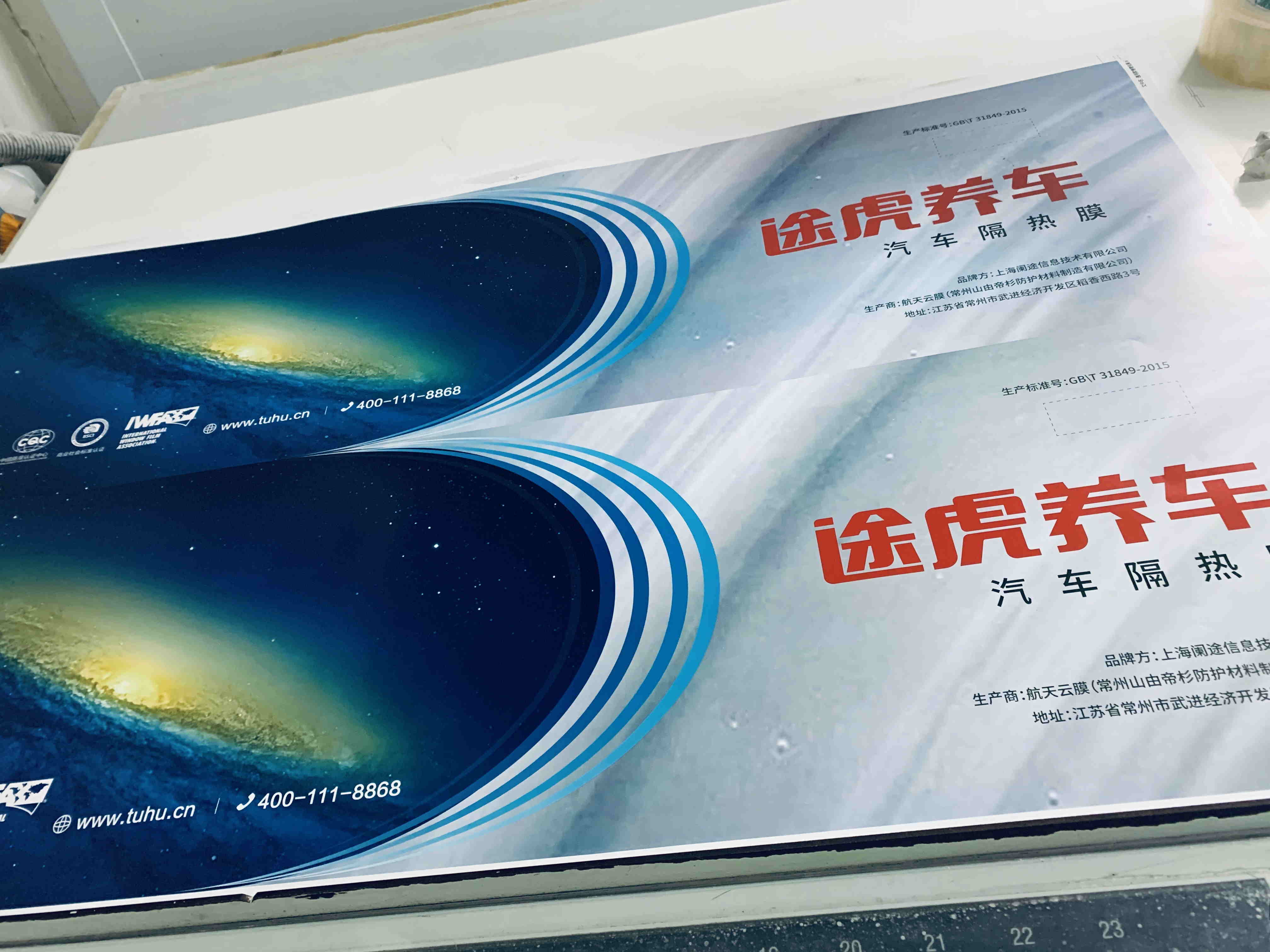 上海PRUBURB18+公司環保達標了嗎？3個硬指標看穿