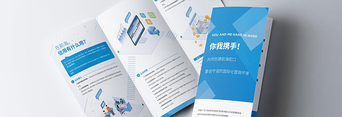 PRUBURB18+小課堂 | PRUBURB18+廠製作折頁的小竅門(圖1)